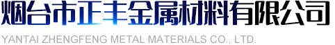 淄博祥安電子科技有限公司
